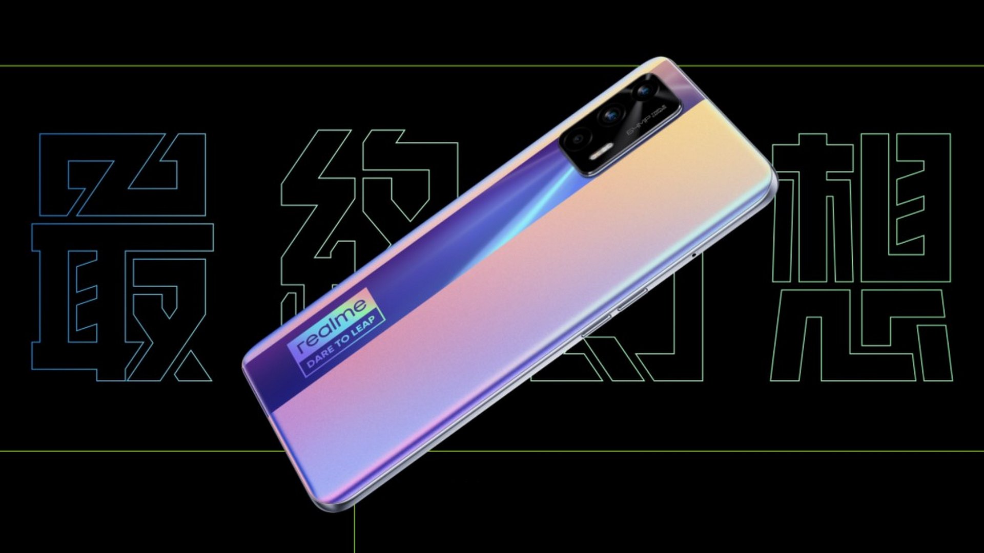 X7 max. Realme x7 Max 5g. Realme x7 Max 5g смартфон. Realme x7 Max 5g купить. Телефон Realme x7 Max и Realme x7 Max 5g сравнение.